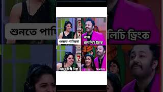 শুনতে পারছিনা bollywood music arijitsingh love sadsong slowedreverbsrlofi funny [upl. by Becky891]