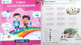 MATH WORKBOOK CLASS3  WORKSHEET  3PAGE NO  3 RSCERT 202425 NEW BOOK [upl. by Hulda588]