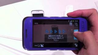 Remarkable Glasses Free Sharps 3D Smartphone The World First [upl. by Nosmoht112]