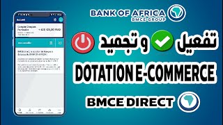 طريقة تفعيل وتجميد الدوتاسيون لبنك إفريقيا DOTATION ECOMMERCE Bmce bank [upl. by Griffis]