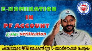 e nomination in epf online  epf nominee update online malayalam  Lefty Clickz [upl. by Isnan]