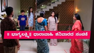 ॥ ಭಾಗ್ಯಲಕ್ಷ್ಮಿ॥bhagyalakshmi 28924Saturday serial episodeSerialfamilykannada [upl. by Yancey]