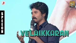 Velaikkaran Audio Launch  Sivakarthikeyan Speech [upl. by Zere]