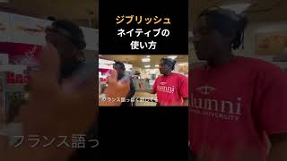 意味のない、ナンセンスという意味です  Full video 👆 canada 英会話 カナダ人 留学 アメリカ 英語リスニング 海外留学 海外 留学エージェント 英語学習 [upl. by Denae]