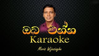 Oba enna awith yanna enna Karaoke Moris Wijesinghe [upl. by Corabella]