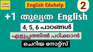 Plus one equivalency  1 തുല്യത  English  Unit 2  Short notes  English Eduhelp [upl. by Evey]