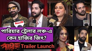 পারিয়ার ট্রেলার লঞ্চএ কেন হাজির জিৎ  Trailer Launch Pariah  Jeet  Vikram  Sreelekha  Angana [upl. by Yur]