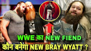 Tribute To Bray Wyatt  Bray Wyatt Died At 36  WWE Superstars Emotional After Bray Wyatt Death 2023 [upl. by Lelah]