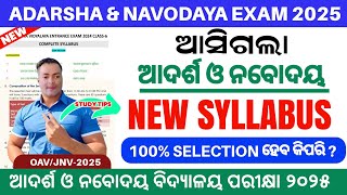 OAV Entrance Exam 2025 Class 6OAV Application Form 2025 Class 6oav amp jnv new syllabus 2025 class 6 [upl. by Yeldnarb]