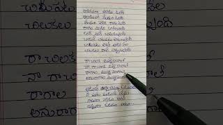 Anaganaga akasam undhi songs melody peaceful trending love music ytshorts shorts foryou [upl. by Ventura836]