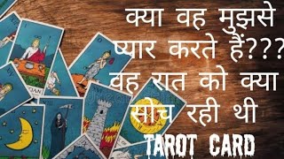 Tarot card reading  kya mera partner mujhe contact karega  third party issue  current feelings [upl. by Anaiad691]