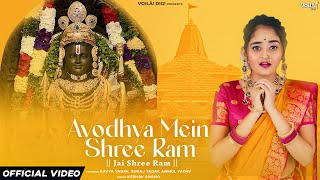 AYODHYA MEIN SHREE RAMMost Powerful Shree Ram Song Bindass Kavya  KeshavGirishJay [upl. by Aratehs673]