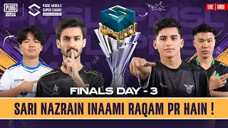 URDU 2024 PMSL CSA Finals Day 3  FALL  Sari nazrain inaami raqam pr hain [upl. by Adnahsor]