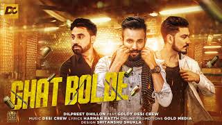 Ghat Bolde  Dilpreet Dhillon  Goldy Desi Crew  Desi Crew  SONG 2017 [upl. by Jobina634]