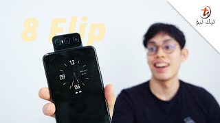 Telefon yang paling seronok aku guna tahun ni  ASUS Zenfone 8 Flip [upl. by Osy869]