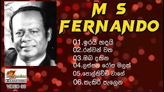 Video 38  Music  Sinhala Songs  M S Fernando  M S Fernando songs  Sri Lanka [upl. by Reinwald]