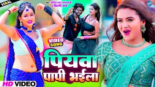 Shilpi Raj ke Bhojpuri  Nonstop gane  Amit star Gorakhpuri New Song 2024 [upl. by Haleeuqa874]