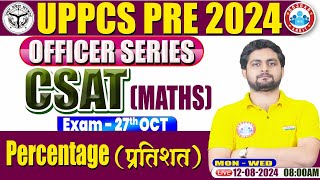 UPPCS 2024  Percentage प्रतिशत CSAT Maths  CSAT Maths For UPPCS Pre 2024  UPPCS CSAT Maths [upl. by Acinnor847]