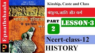 NCERT Chapter  3 Kingship Caste and Class  Class 12 History  Part2  Vijay sir [upl. by Aelram]