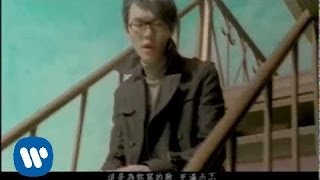 Khalil Fong 方大同  為妳寫的歌 Official Music Video [upl. by Amin]