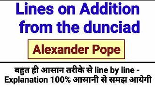 Lines on Addison from the dunciad in Hindi  lines on Addision from the dunciad  lines on addition [upl. by Seena]