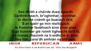 The Irish National Anthem With Lyrics [upl. by Alacim]