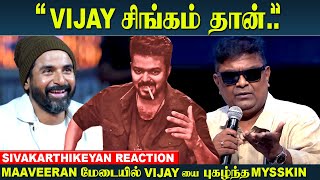 Sivakarthikeyan Reaction For Thalapathy Vijay amp Leo  Mysskin Speech in Maaveeran Event [upl. by Ayotnahs]