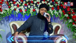 Hafiz Tahir Qadri l Hasbi Rabbi Jallallah  Tere Sadqe Me Aaqa  Full HD Latest Mehfil 2018 [upl. by Benedix]