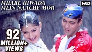 Mhare Hiwada Mein  Salman Sonali Saif Karishma Tabu Mohnish  Hum Saath Saath Hain [upl. by Clorinda]