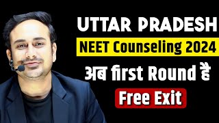 Uttar Pradesh NEET Counselling Latest Guidelines neet2024 upcounselling [upl. by Rollet976]