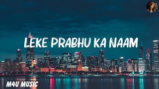 Arijit Singh  Leke Prabhu Ka Naam  Lyrics [upl. by Merri]