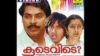 Koodevide  1983 Full Malayalam Movie  Mammootty  Suhasini  Latest Malayalam Movies [upl. by Tallbott]