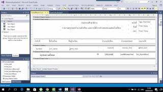 สอน Visual Basic กับ Crystal Report [upl. by Hemetaf]