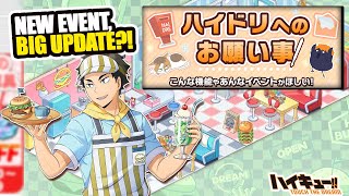 EVENT BURGER SHOP AND NEW FEATURES UPDATE IN THE FUTURE  HAIKYUU TOUCH THE DREAM JP 5 [upl. by Ayit]