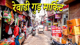 रेवाडी गुड़ मार्किट  Rewari Ki Wholesale Market  rewari punjab market  brass market rewari [upl. by Aneekan]