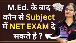 NET Exam  Subject for MEd Students  MEd के बाद कौन से Subject में NET EXAM दे सकते है [upl. by Simpkins]