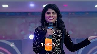 Gundamma Katha  Premiere Ep 1849 Preview  Jul 24 2024  Telugu  ZEE5 [upl. by Euqinoj131]