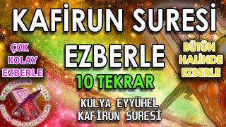 Kafirun suresi ezberleme 10 tekrar Bütün halinde Kulya eyyühel kafirun suresi Okunuşu Herkes için [upl. by Oleg589]