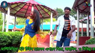 Bihari sala Aankh Mare new 2020 DJ Babu group dance ডিজে বাবু গ্রুপ ডান্স ডিজে বিহারী শালা আখ মারে [upl. by Michaeu258]