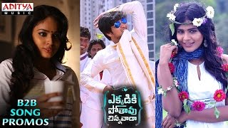 Ekkadiki Pothavu Chinnavada B2B Song Promos  Nikhil Hebbah Patel [upl. by Nnaylime]