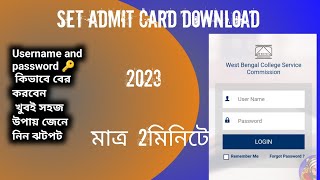 West Bengal SET Admit Card download Process 2023 Forget User name password recover wbset viral [upl. by Goles]