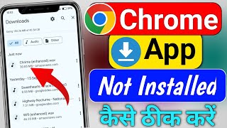 chrome app not installed problem  chrome app not installed fix  chrome se app download nhi ho raha [upl. by Ilarin]