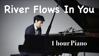 Yiruma  River Flows In You 1 hour piano [upl. by Aiseneg]