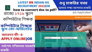 West Bengal Computer Teacher Recruitment 2022 TOTAL VACANCY 1719 [upl. by Sorenson]