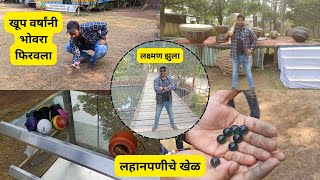 Monteria Village Khalapur  One Day Picnic in Budget  लहानपणीचे खेळ  Family Picnic Spot  Trip [upl. by Lewison]