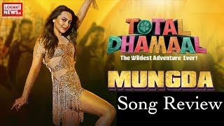 Mungda Song Review Reaction  Total Dhamaal  Sonakshi Sinha  Ajay Devgn  Original Vs Remix [upl. by Davison245]