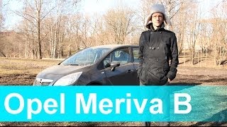 Opel Meriva B [upl. by Ori]