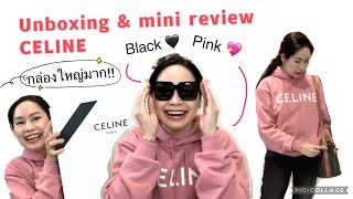 แนะนำกระเป๋าเซลีน 😊 ราคาไม่แรงแต่น่าใช้มากค่ะ CELINE unboxing 3 ชิ้น amp mini review ♥️ [upl. by Reiche558]