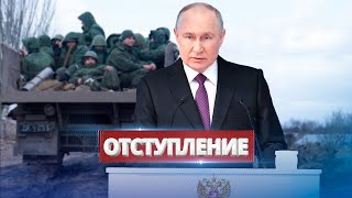 Россия выводит войска из РБ  Путин отдал приказ [upl. by Agatha]