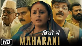 Maharani Full HD Movie Web Series  Huma Qureshi  Uday Atroliya  Sohum Shah  Story Explanation [upl. by Rehpotirhc]